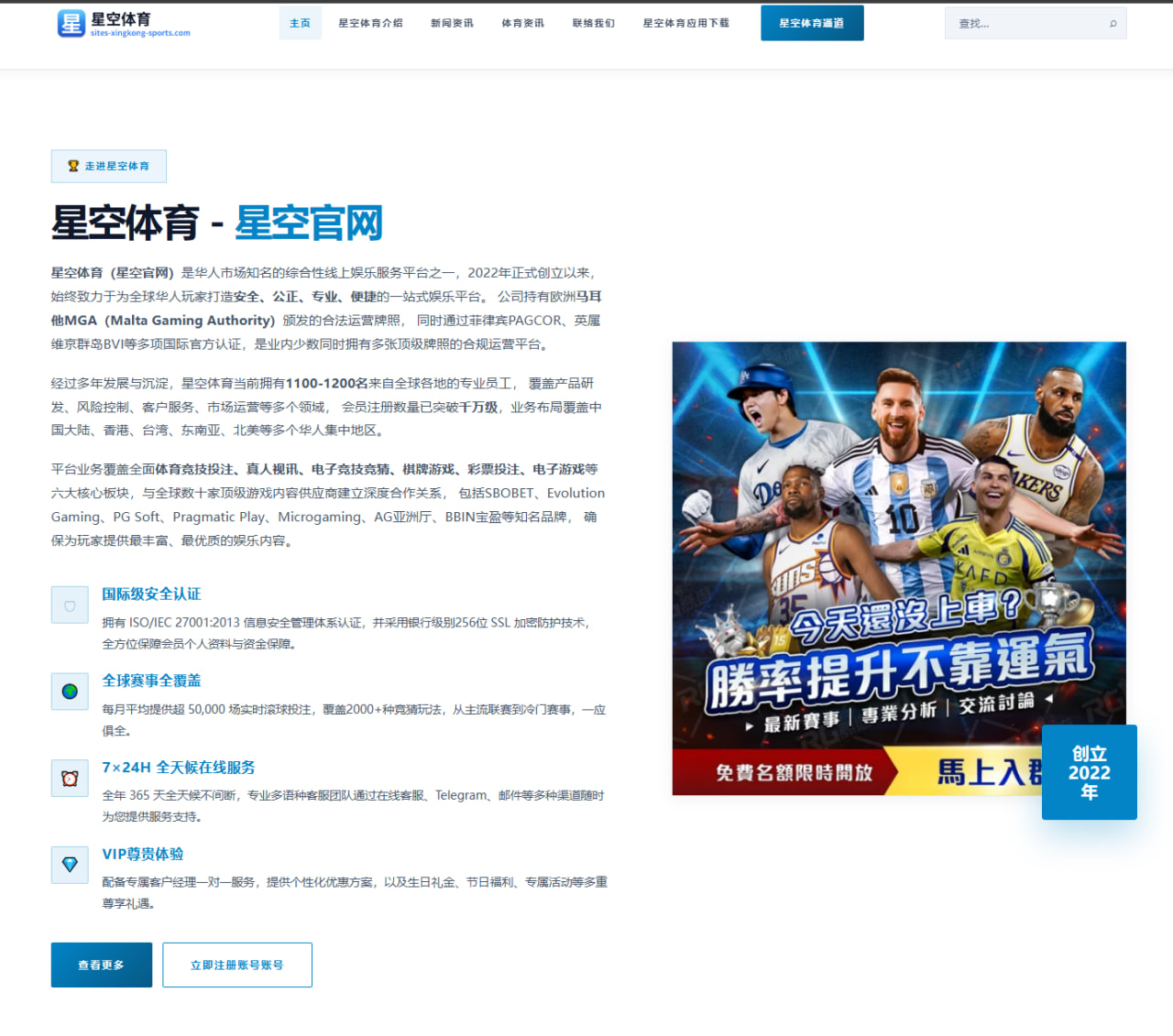 体育赛事中心在线：世界杯-瑞士4-1波黑曼赞比替补双响巴尔加斯传射
